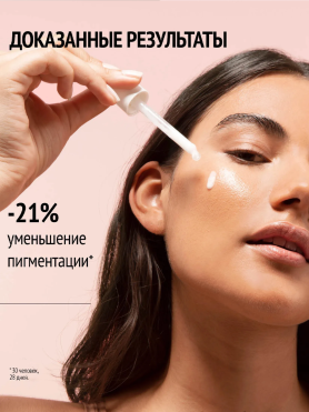 Уход за лицом – косметика для очищения и увлажнения кожи